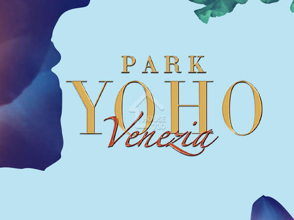 Park Yoho Venezia 項目標誌 - House730