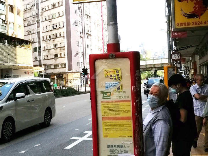 加多利峯 公共交通 - House730