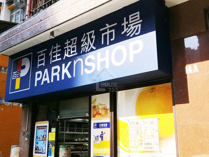 加多利峯 附近環境 - House730