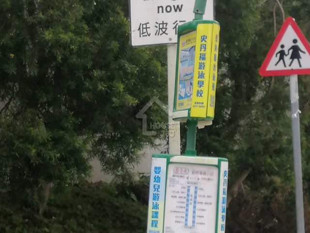 澐瀚 公共交通 - House730