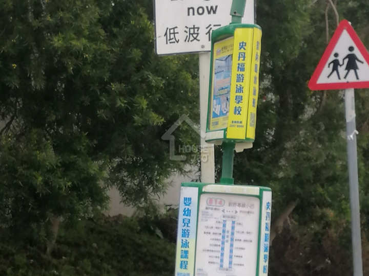 澐瀚 公共交通 - House730