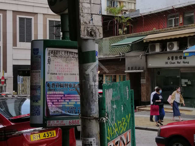 加多利峯 公共交通 - House730
