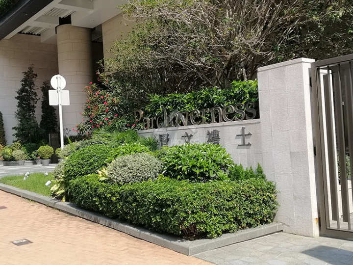 賢文禮士 物業外貌 - House730