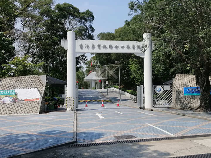 迎海 學校 - House730