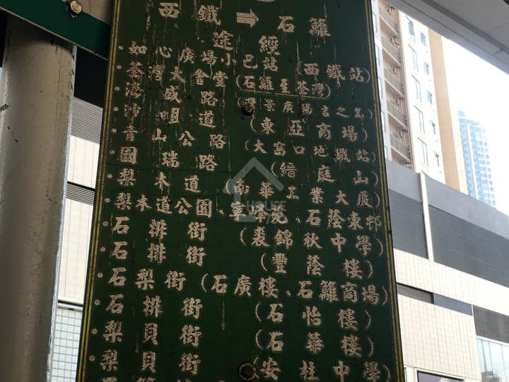 柏傲灣 公共交通 - House730