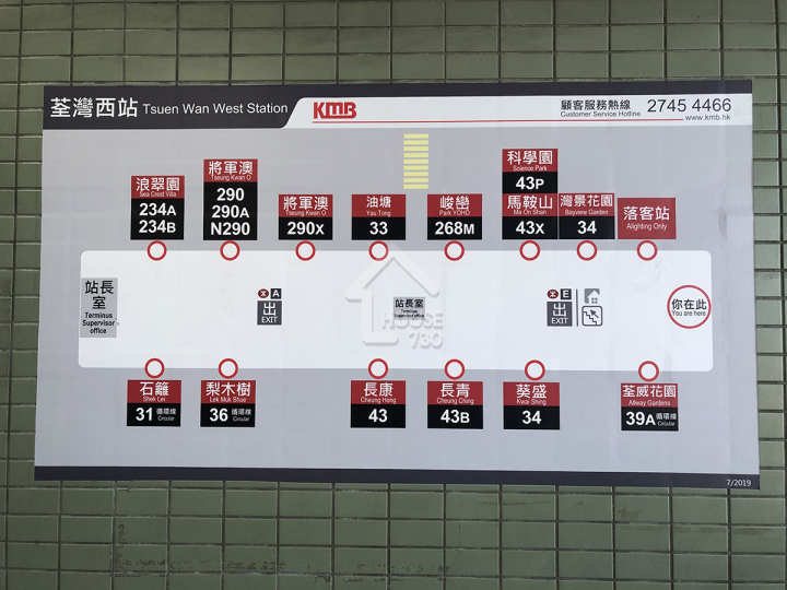 柏傲灣 公共交通 - House730