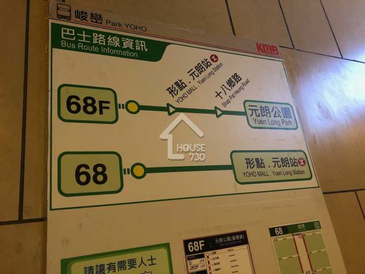Park Yoho Genova 公共交通 - House730