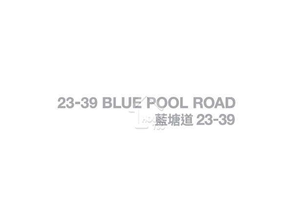 藍塘道23-39 項目標誌 - House730