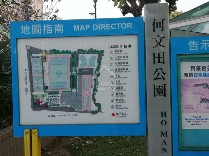 天鑄 1期 附近環境 - House730