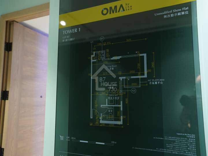 OMA by the sea 示範單位 - House730