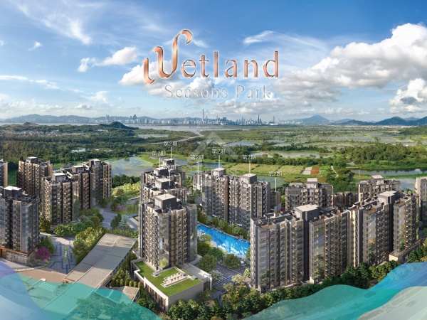 本地-新地Wetland Seasons Park 2期上樓書-House730