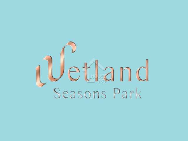 Wetland Seasons Park 第2期 項目標誌 - House730