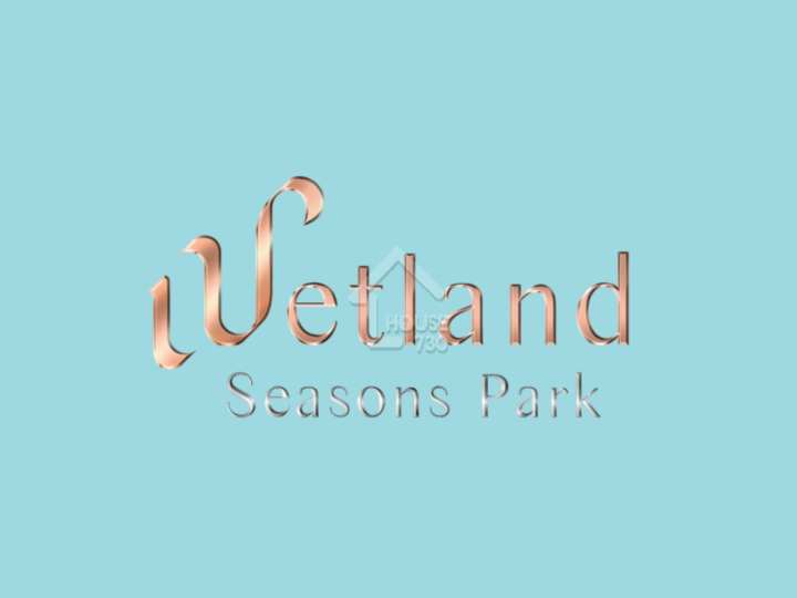 Wetland Seasons Park 第2期 項目標誌 - House730