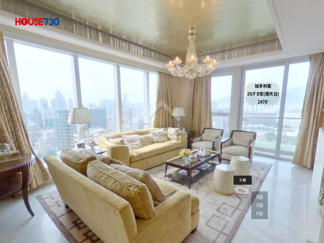 加多利峯 VR - House730