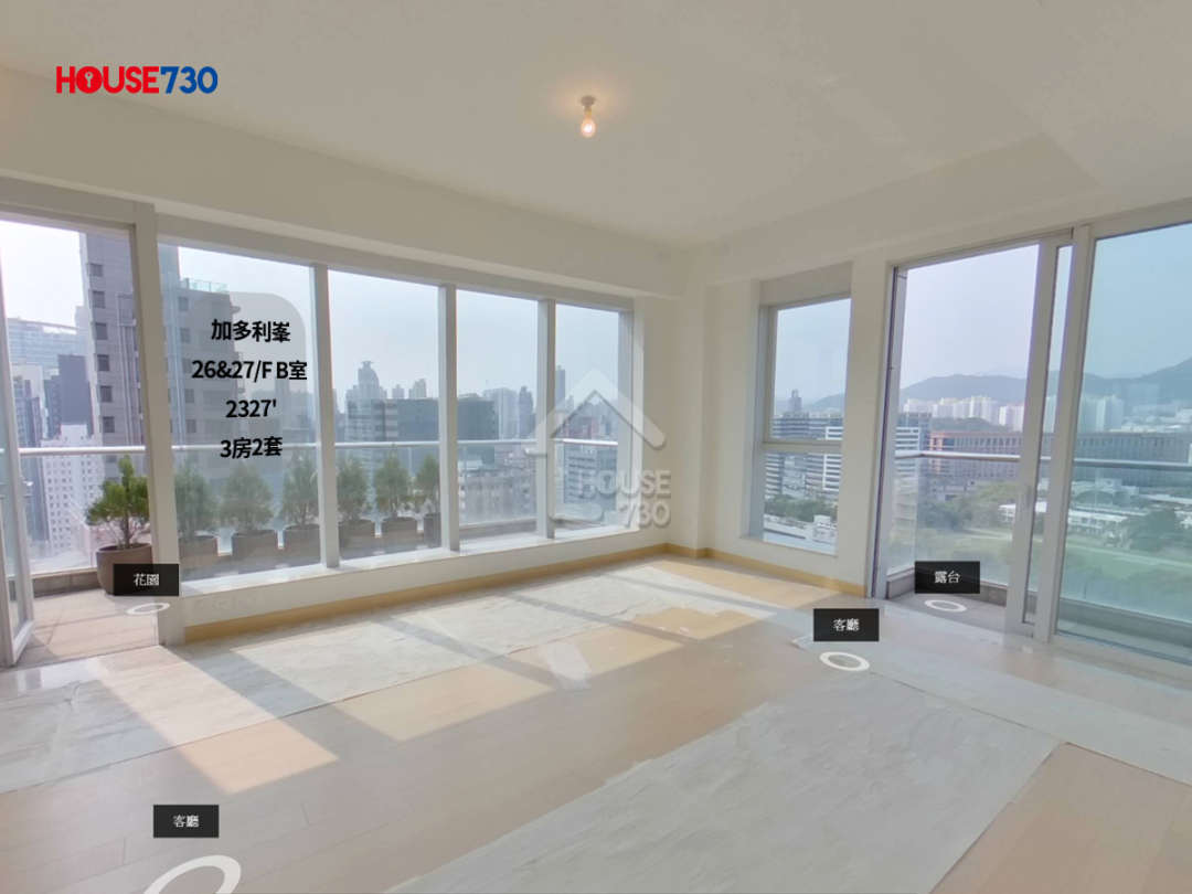 加多利峯 VR - House730