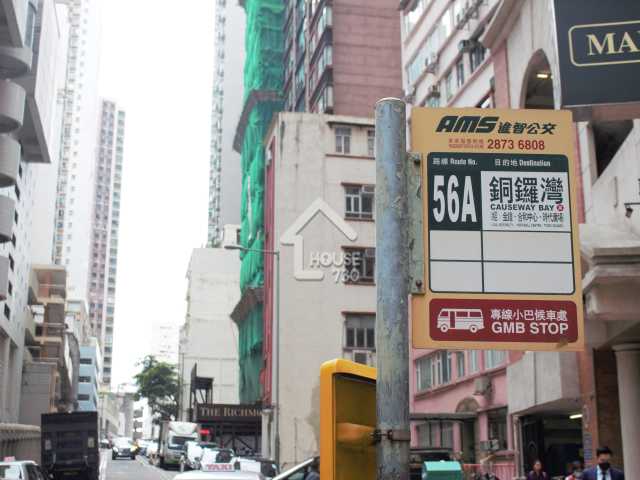 半山捌號 公共交通 - House730