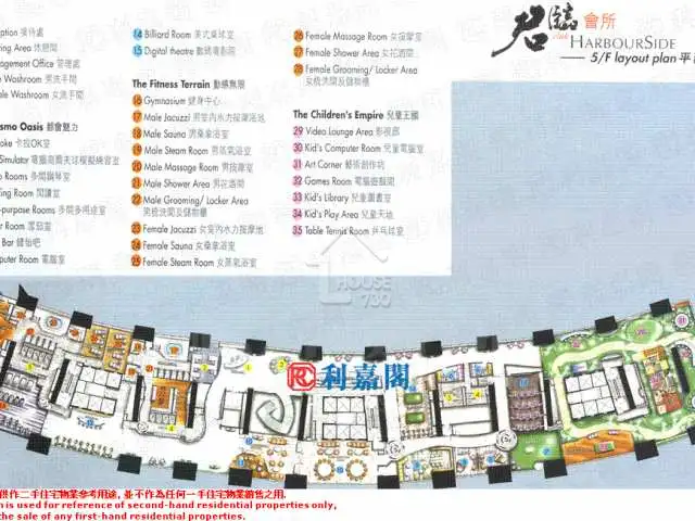 九龍站君臨天下住宅待租開揚景觀 高層2房最平 歡迎約看 House730