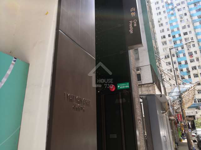 尚譽 附近環境 - House730