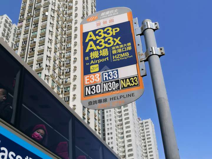 御海灣 第1期 公共交通 - House730