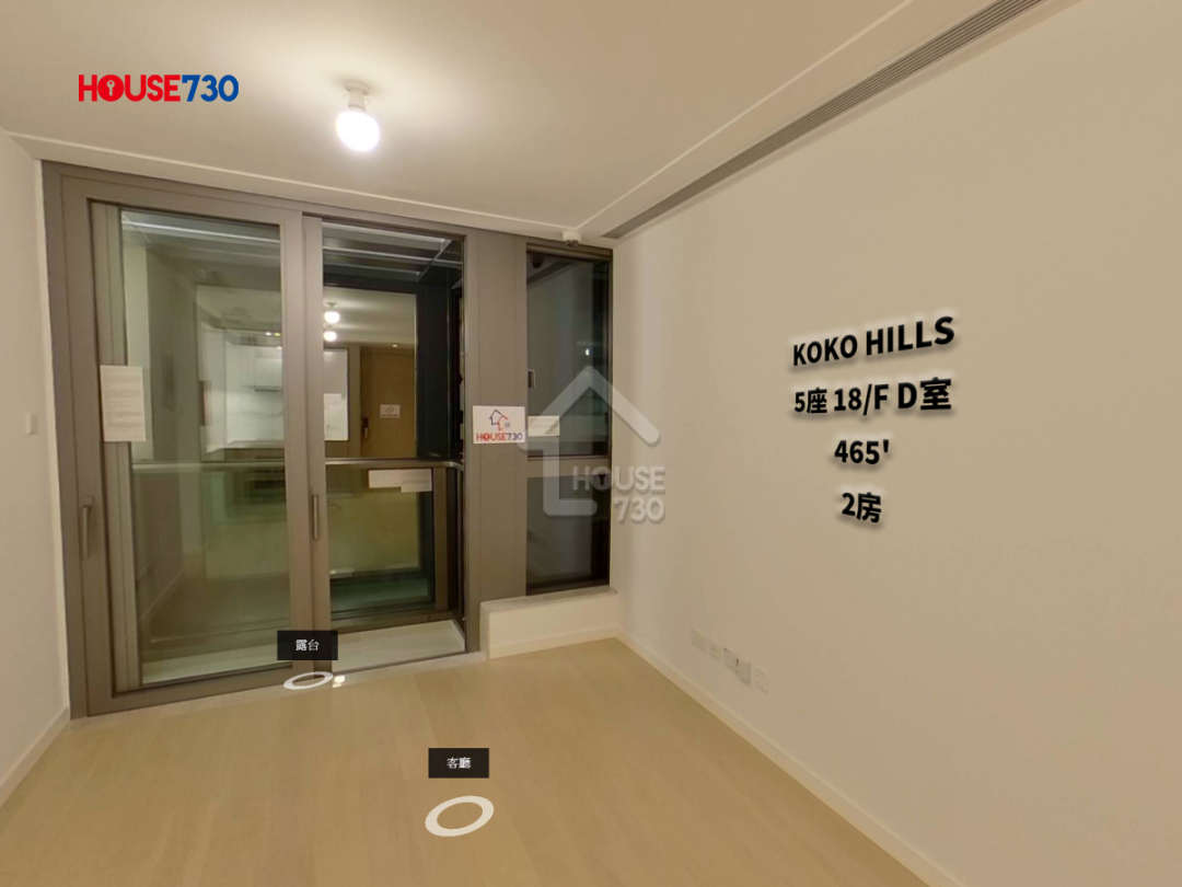 KOKO HILLS VR - House730
