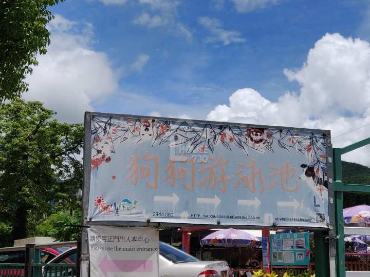逸瓏園 附近環境 - House730