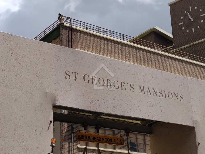 St. George's Mansions 物業外貌 - House730