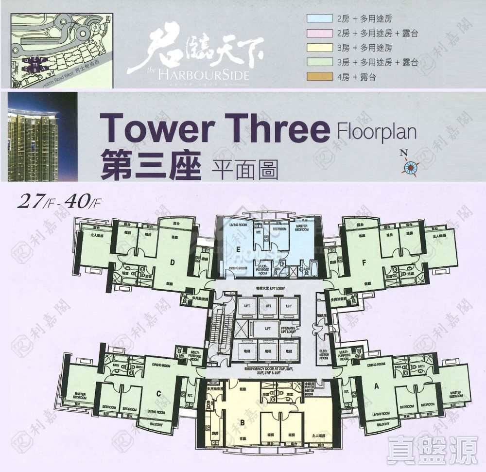 九龍站君臨天下住宅 屋苑出售 君臨天下高層露台維港海景實用3房1套可租可賣 House730