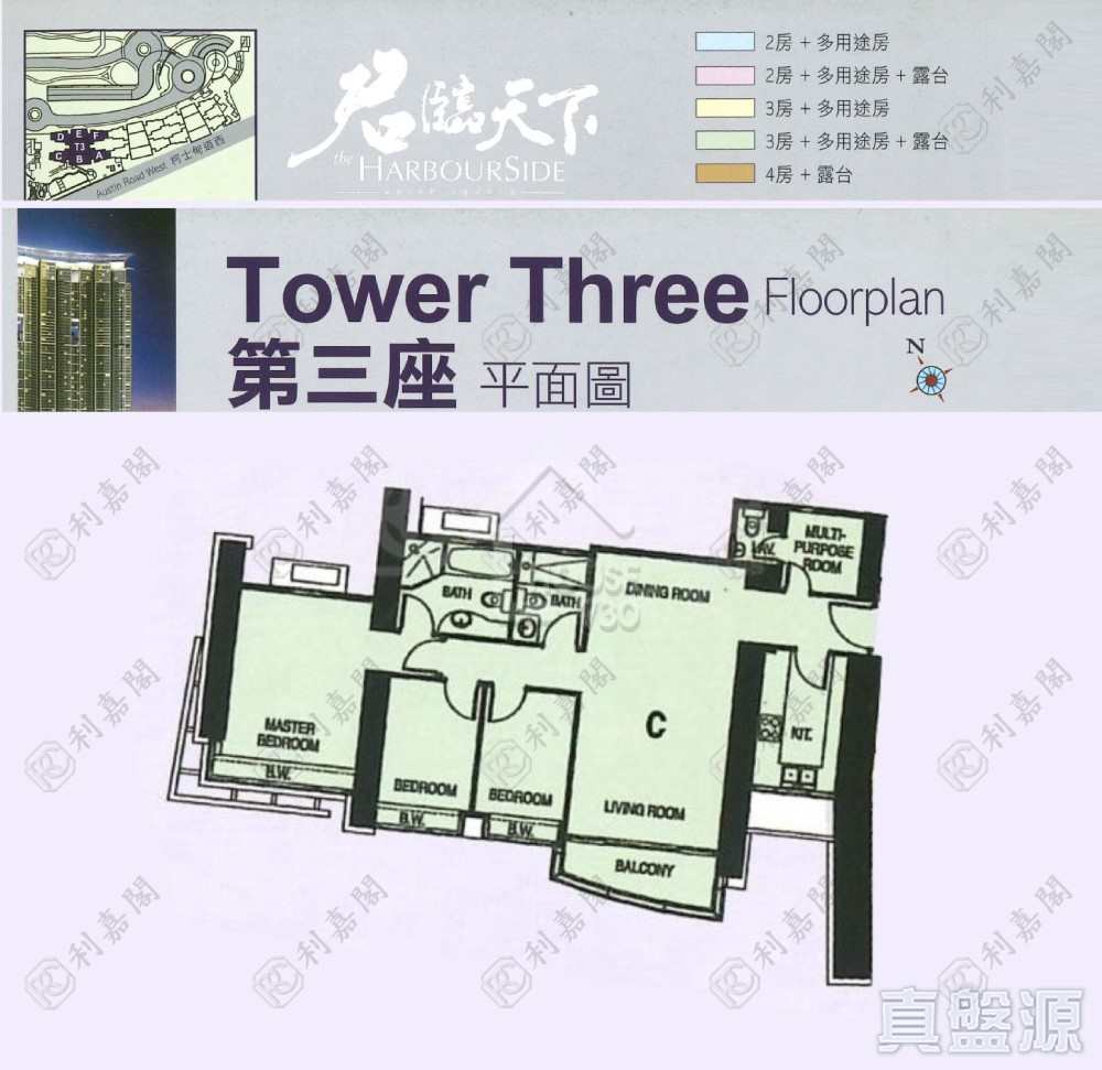 九龍站君臨天下住宅 屋苑出售 君臨天下高層露台維港海景實用3房1套可租可賣 House730