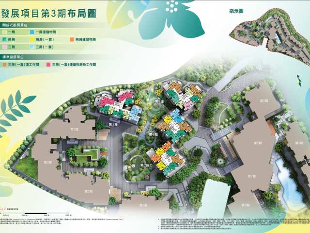 Wetland Seasons Park 第3期 平面圖 - House730