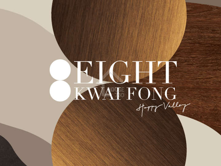 EIGHT KWAI FONG HAPPY VALLEY 項目標誌 - House730
