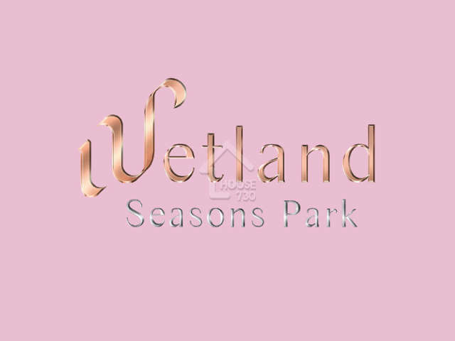 Wetland Seasons Park 第3期 項目標誌 - House730