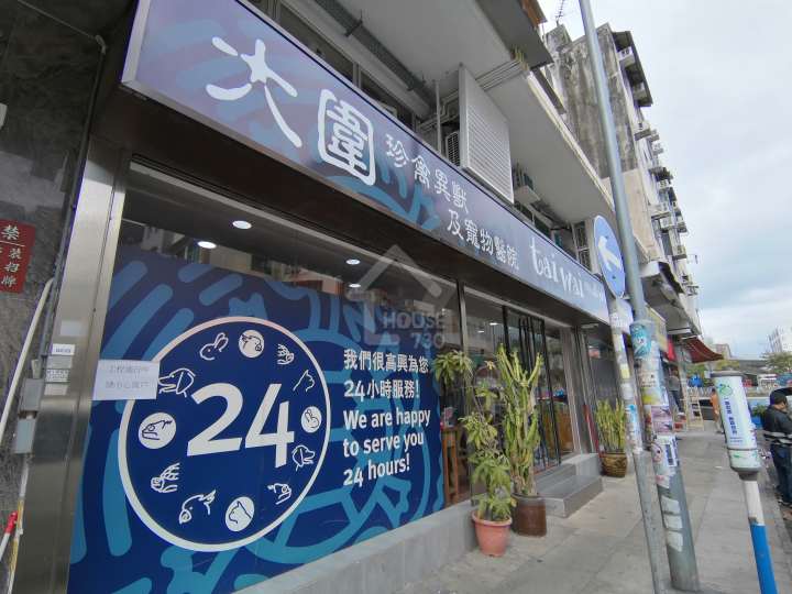 柏傲莊 I 附近環境 - House730