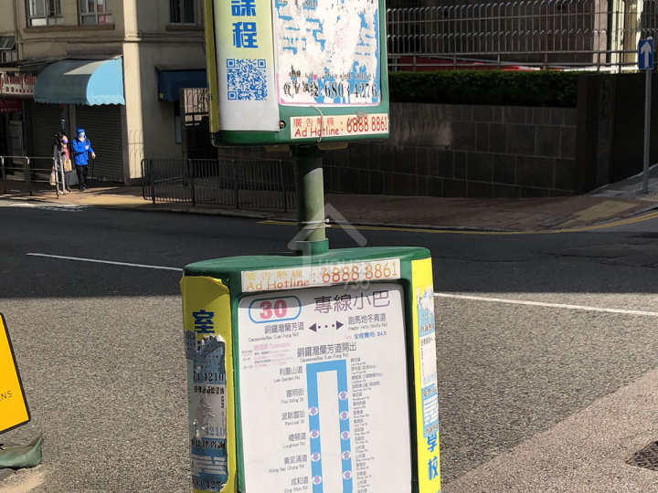 藍塘道23-39 公共交通 - House730