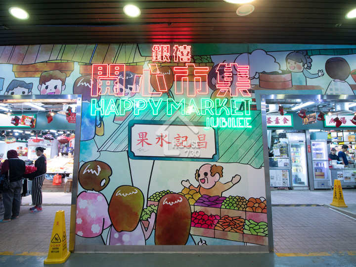 名日.九肚山 附近環境 - House730