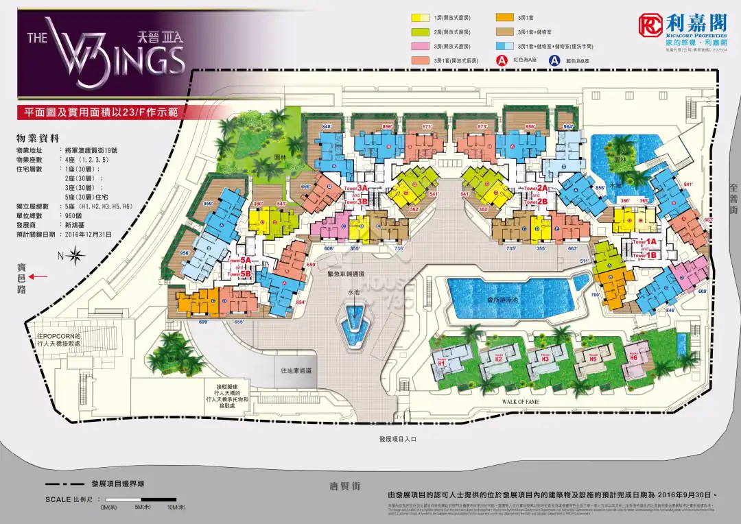 天晉| 將軍澳| IIIA | 1705165 | 租盤- House730