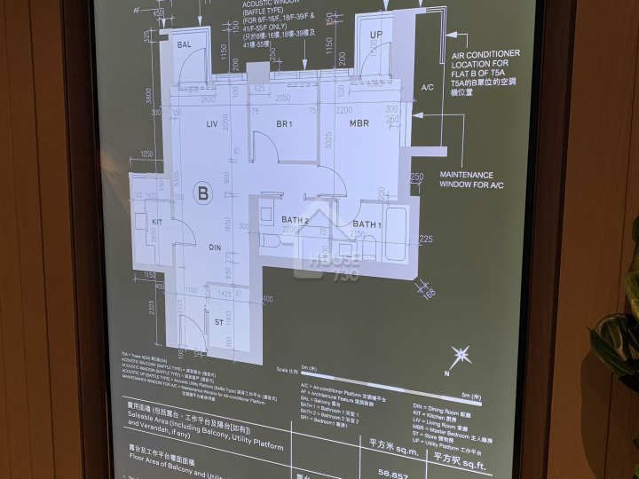 柏傲莊 II 示範單位 5座(5A)18樓B室，實用面積634平方呎連22平方呎露台及16平方呎工作平台 - House730