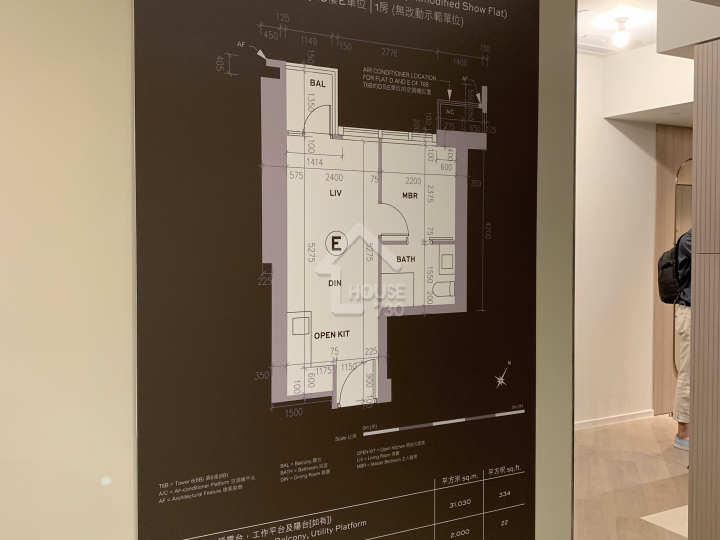 柏傲莊 II 示範單位 6座(6B)座18樓E室，實用面積334平方呎，連22平方呎露台，1房間隔 - House730