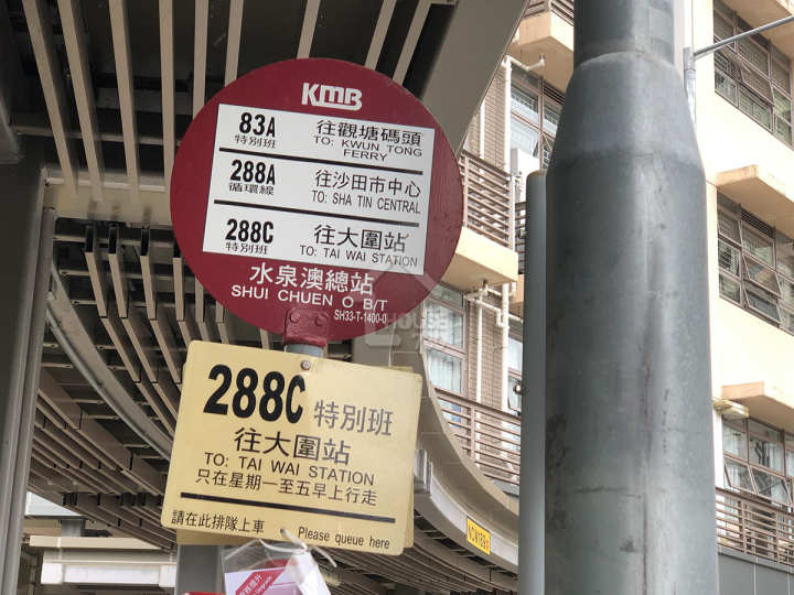 瓏珀山 公共交通 - House730