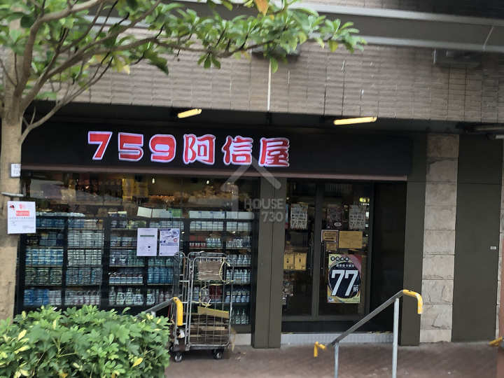 瓏珀山 附近環境 - House730