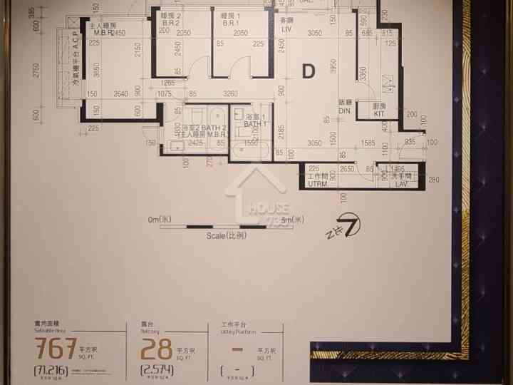 名日.九肚山 示範單位 2座18樓D單位,經改動示範單位 - House730
