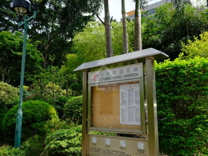 CENTRAL PEAK 附近環境 - House730