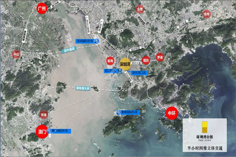 深圳灣公館 - House730