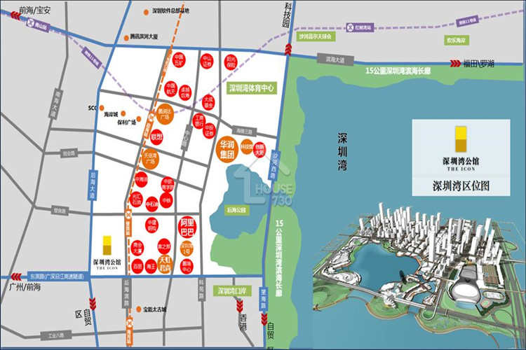 深圳灣公館 - House730