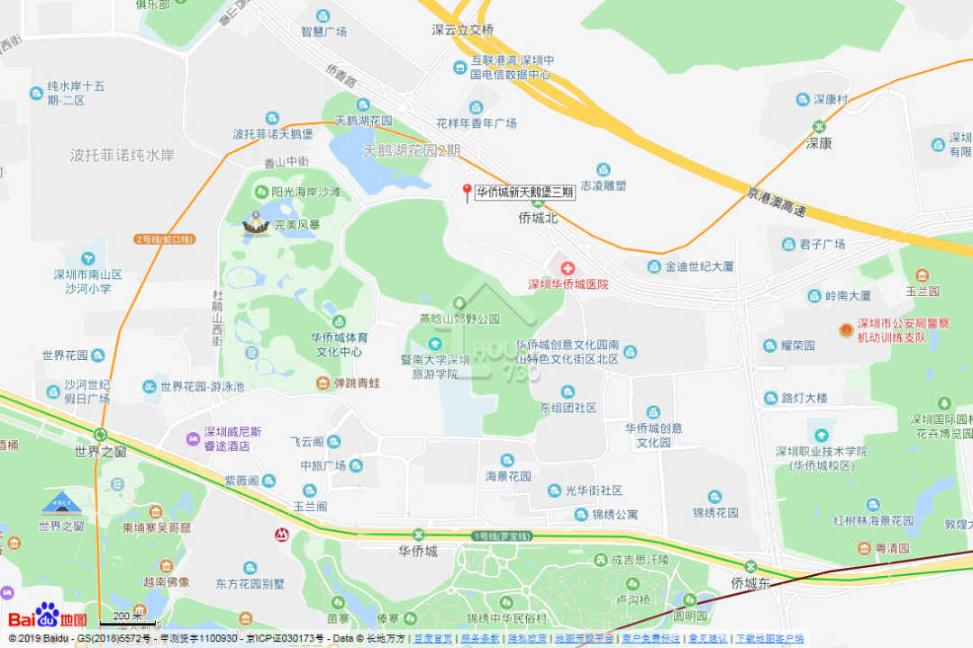華僑城新天鵝堡叁期 - House730