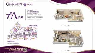 上乘世紀公園 7A - House730
