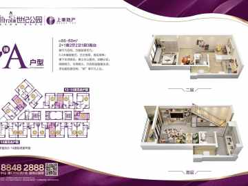 上乘世紀公園 7A - House730