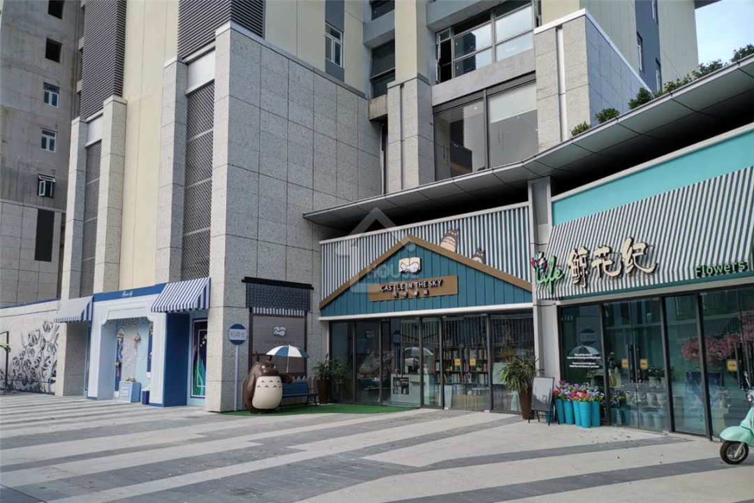 合景同創廣場 - House730