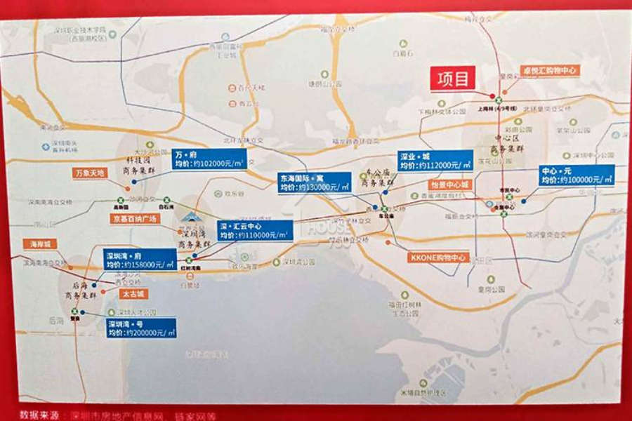 嘉鑫輝煌時代 - House730