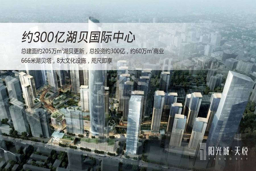 陽光城天悅 - House730