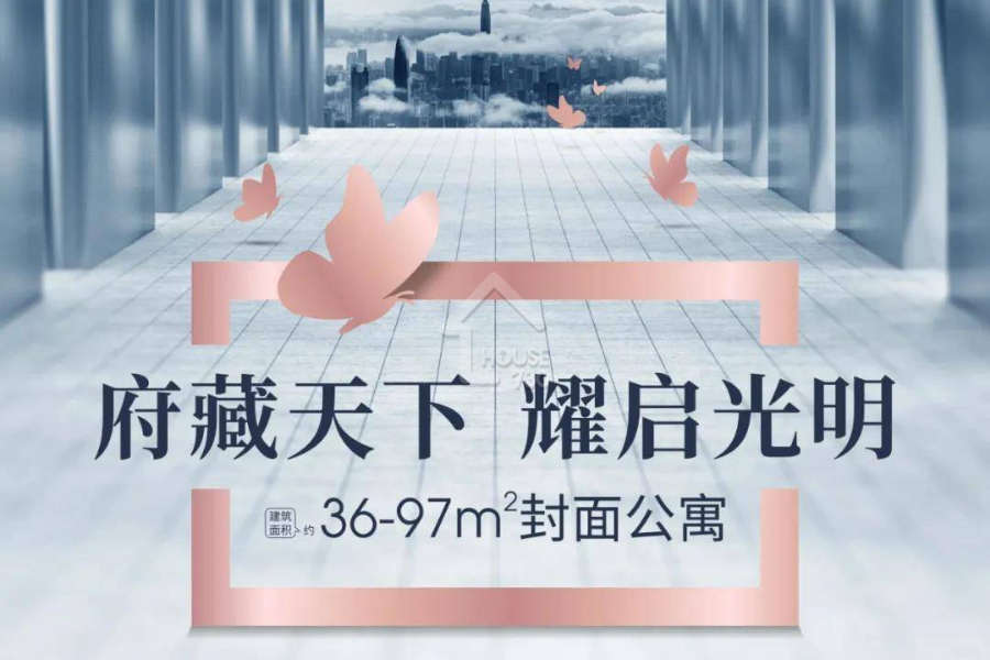 特區建發樂府廣場 - House730
